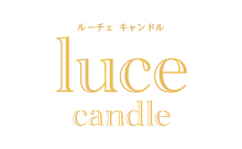 luce candle（ルーチェキャンドル）