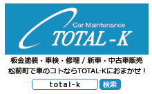 TOTAL-K